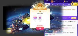 🐯双双🍀主播照片