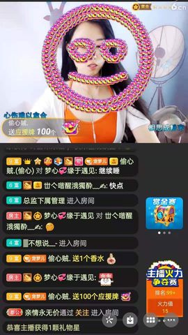 梦心💞缘于遇见的图片