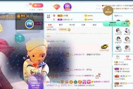 倾颜贺我杰哥荣升公爵的图片