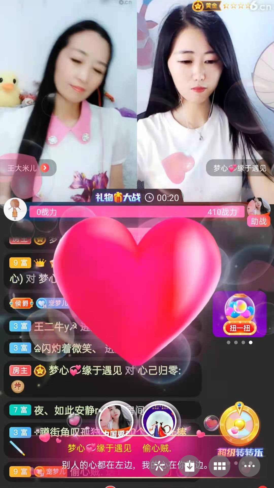 梦心💞缘于遇见的图片