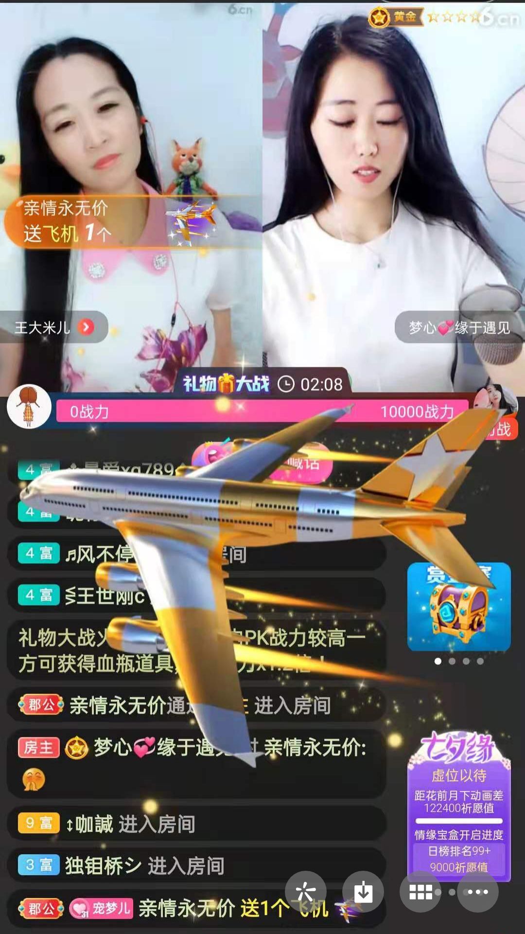 梦心💞缘于遇见的图片