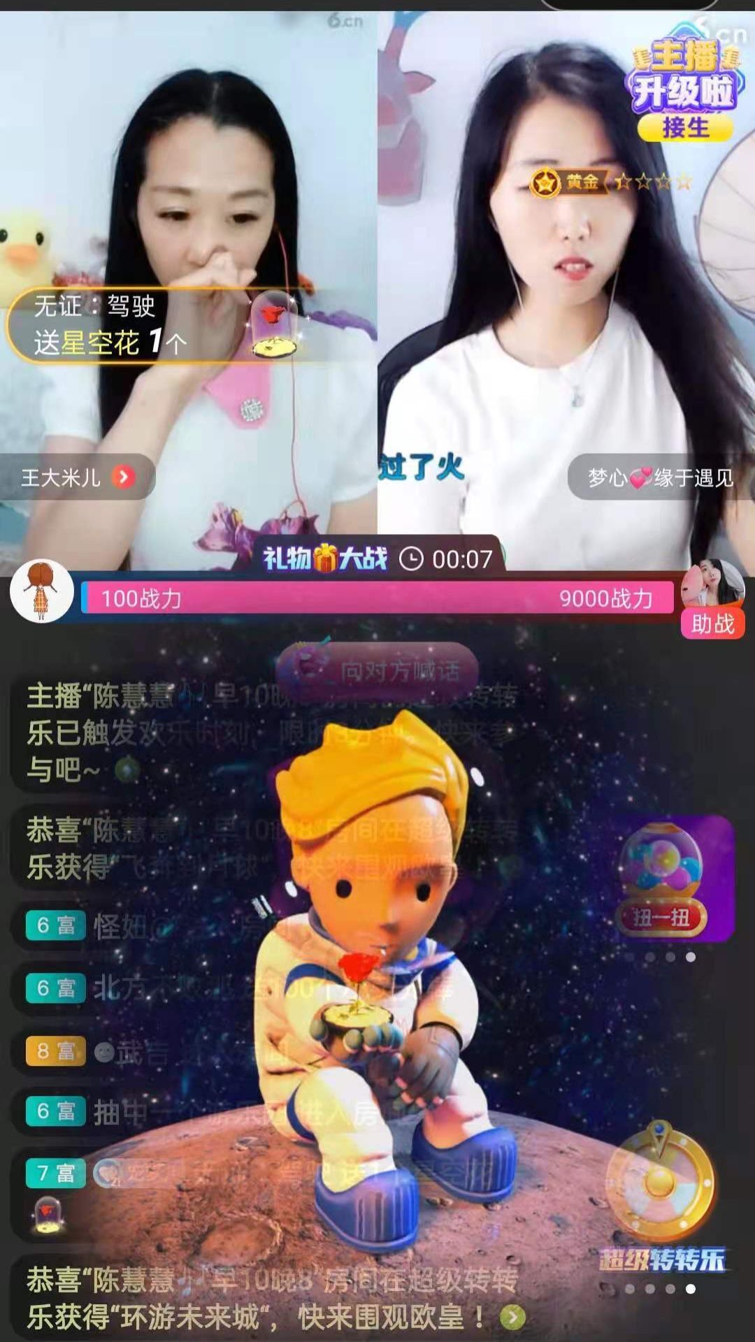 梦心💞缘于遇见的图片