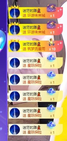 XM小冰冰乄休主播照片