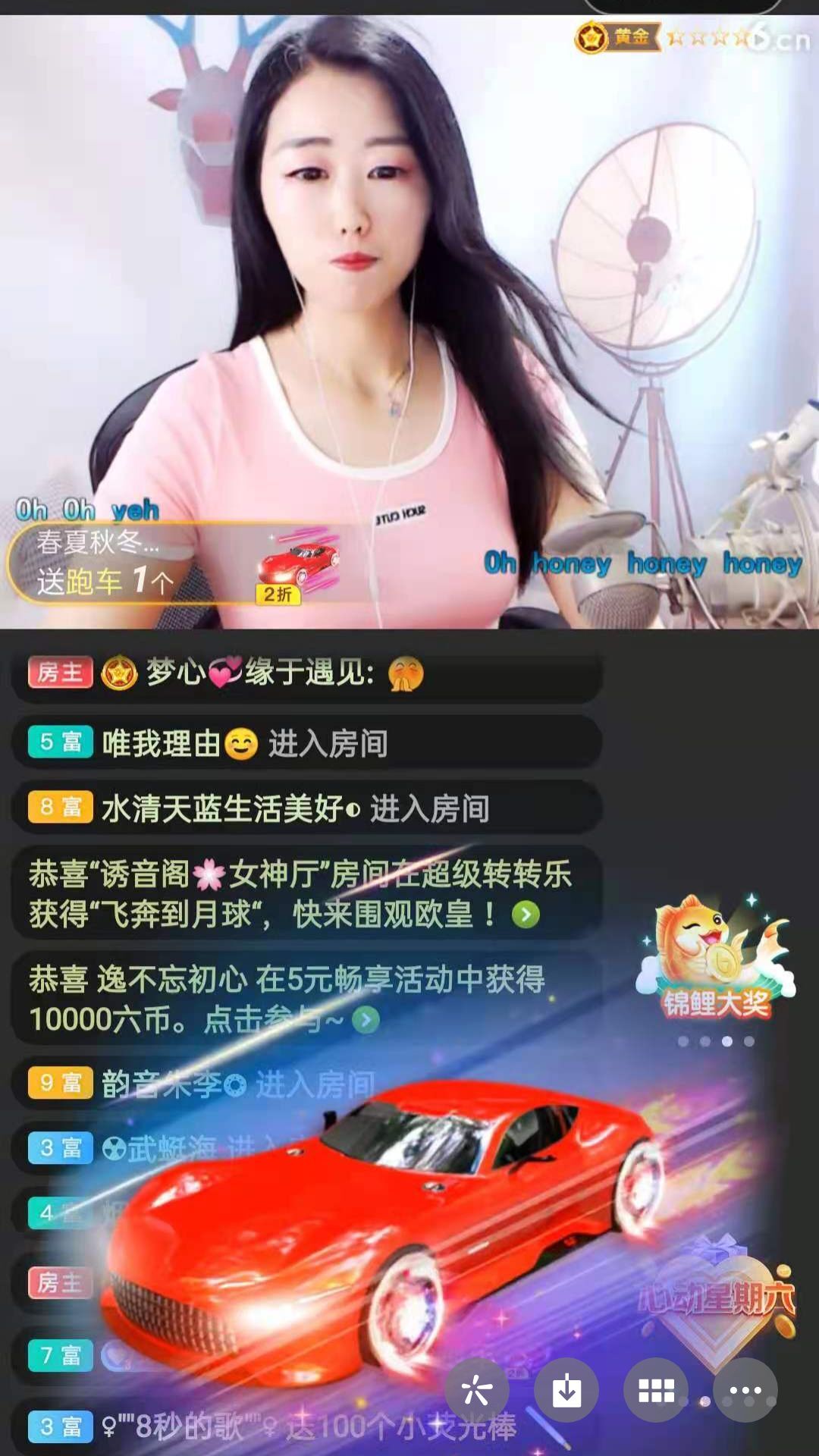 梦心💞缘于遇见的图片