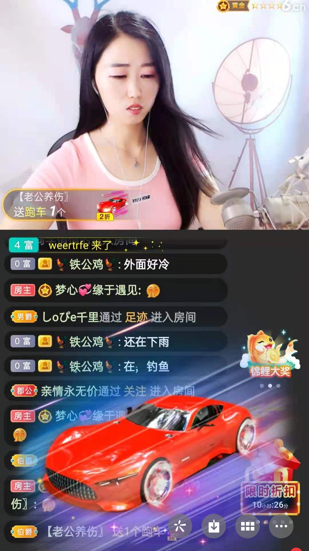 梦心💞缘于遇见的图片