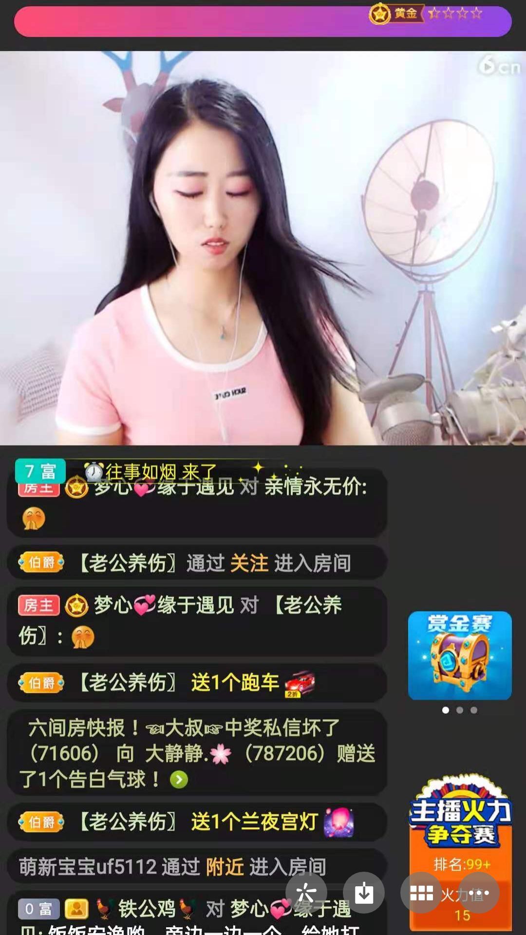 梦心💞缘于遇见的图片