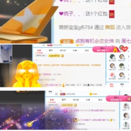 周七周七周七主播照片