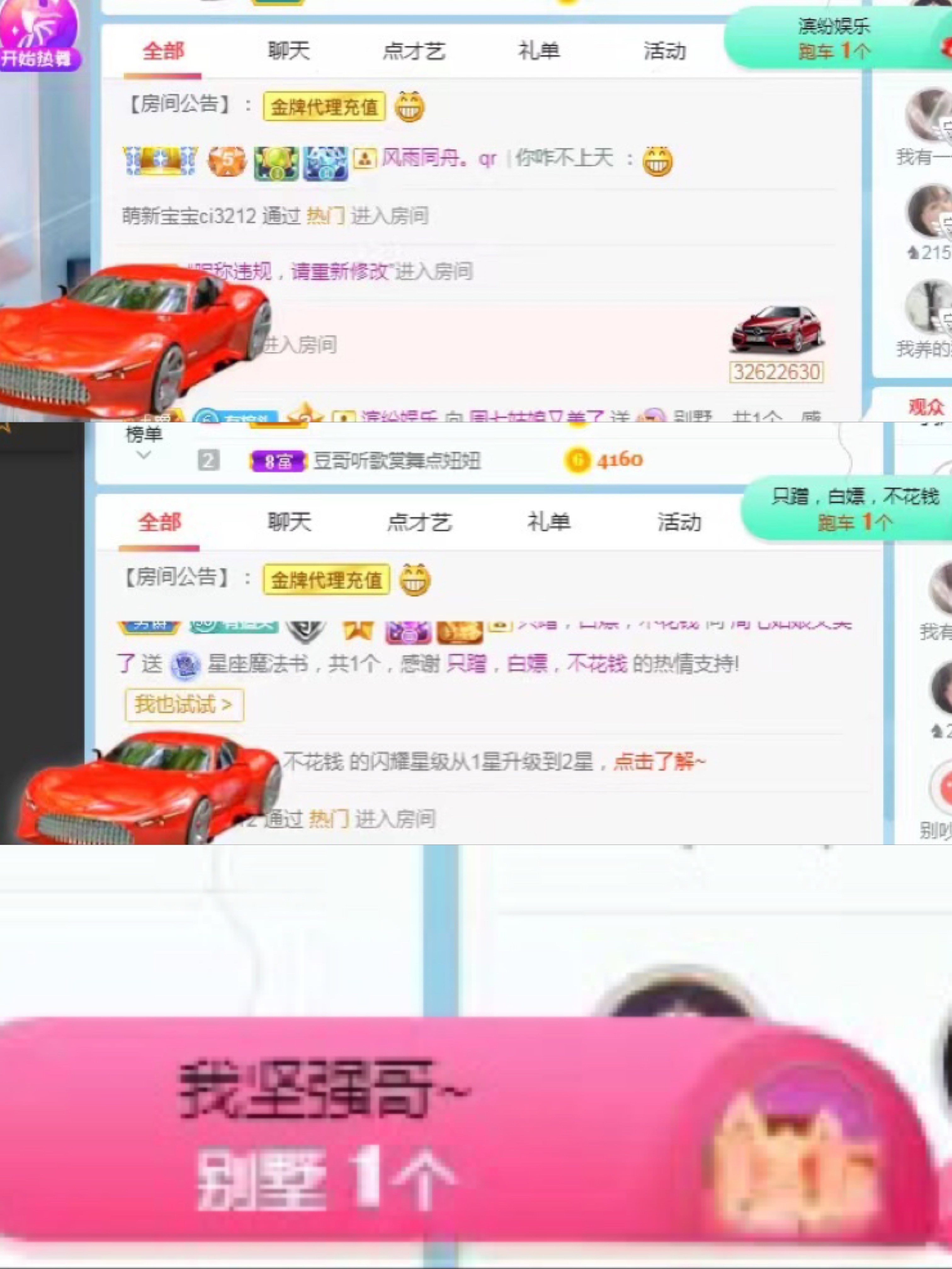 周七周七周七的图片