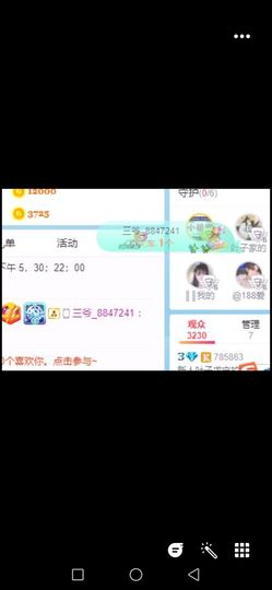 冰雪一佳音主播照片