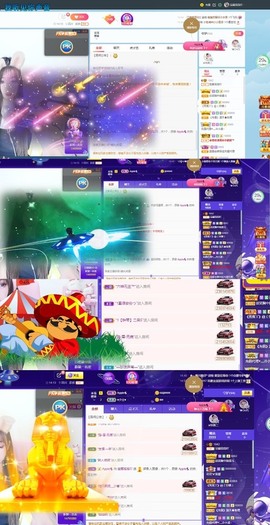 泡泡不困！主播照片