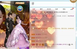 湖南诗儿主播照片