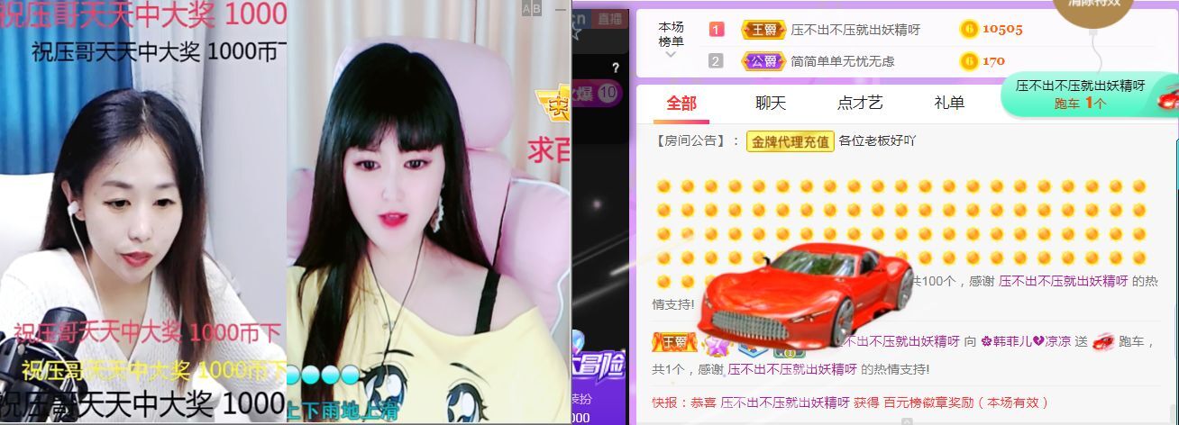 菲儿♥好运来🌈的图片
