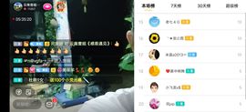 云南壹姐主播照片
