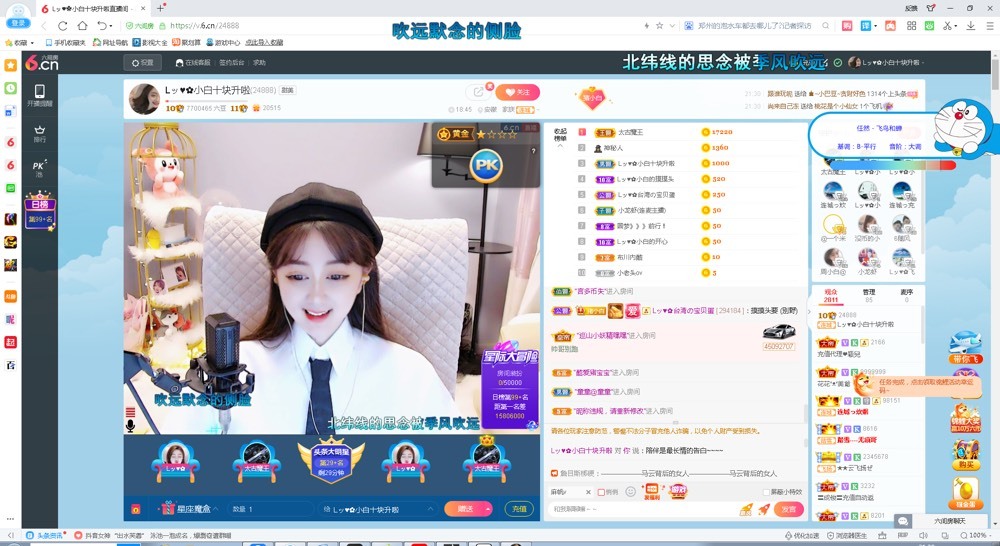 Lッ♥✿小白白的图片