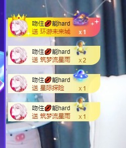 优优休息了的图片