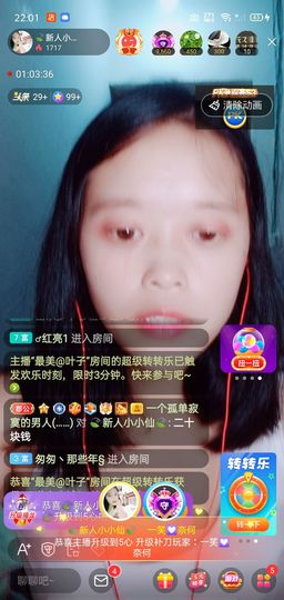 🍃新人小小仙🍃主播照片