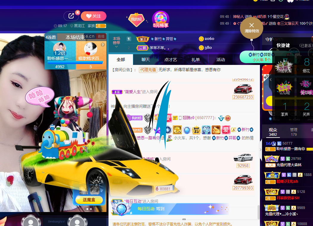 聆听~福妞儿的图片