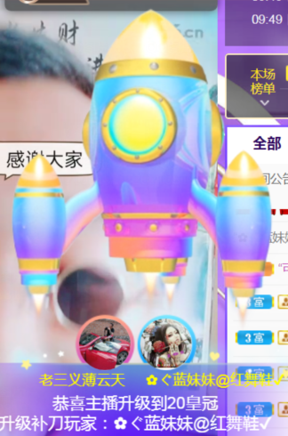 ✿ぐ蓝妹妹@红舞鞋✔的图片