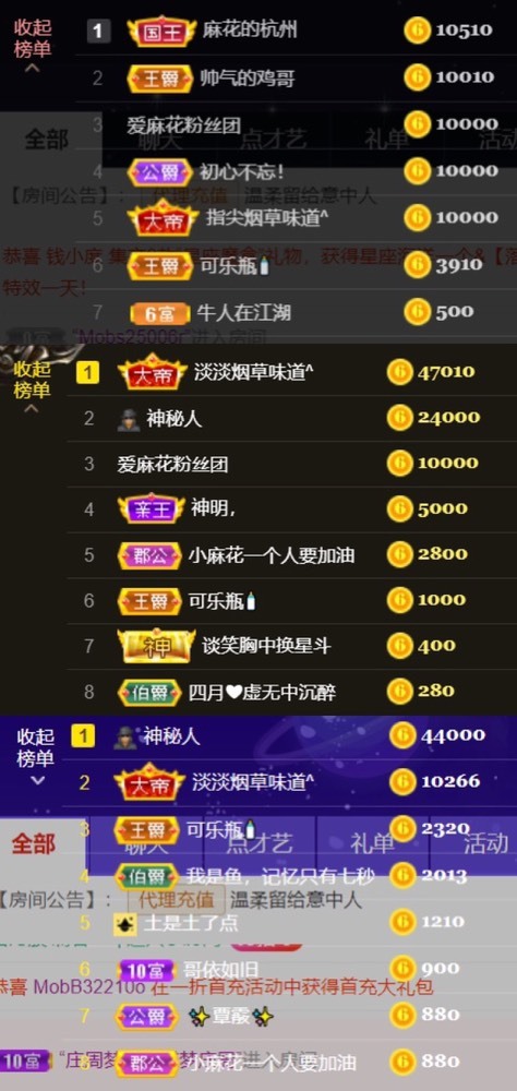䒕麻花请求支援！的图片