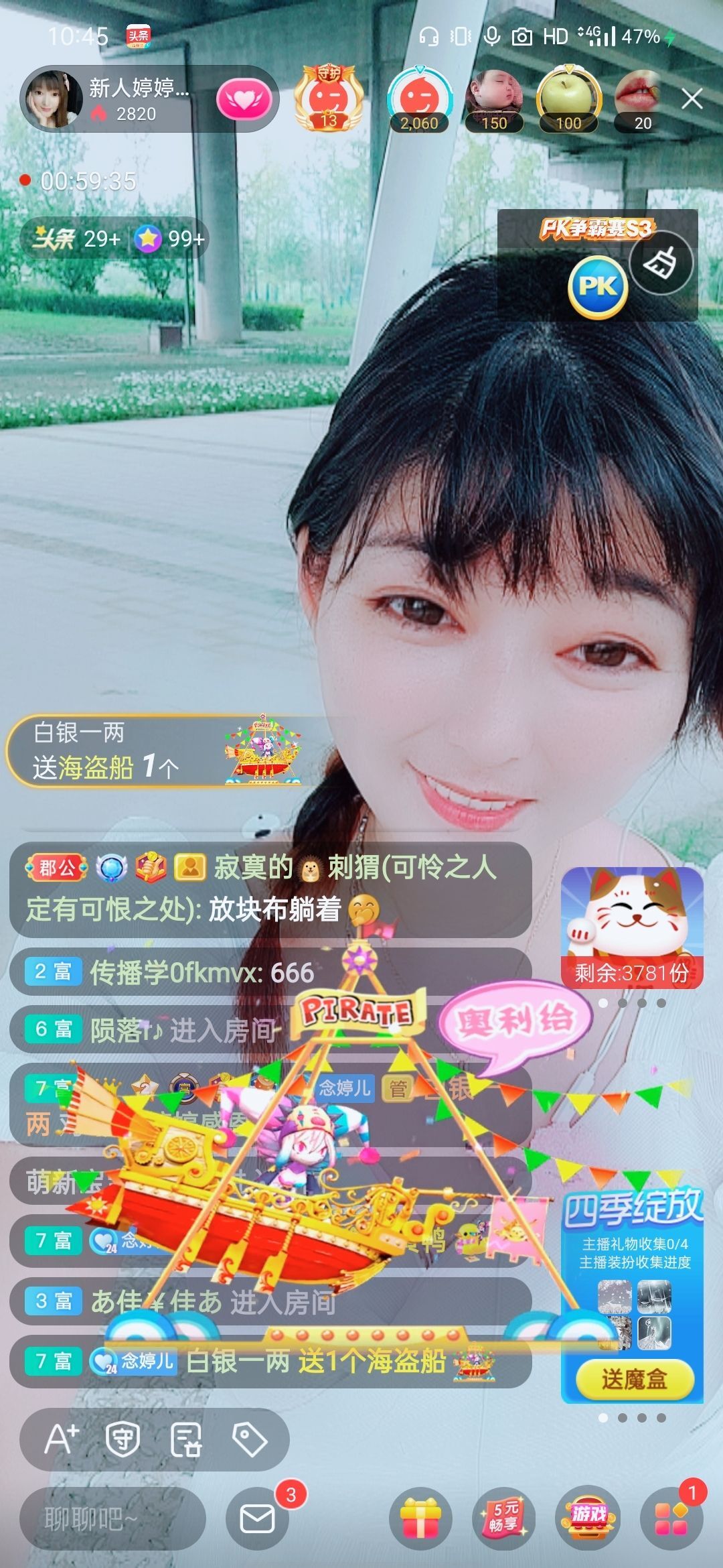 婷婷💕感恩有你陪伴的图片