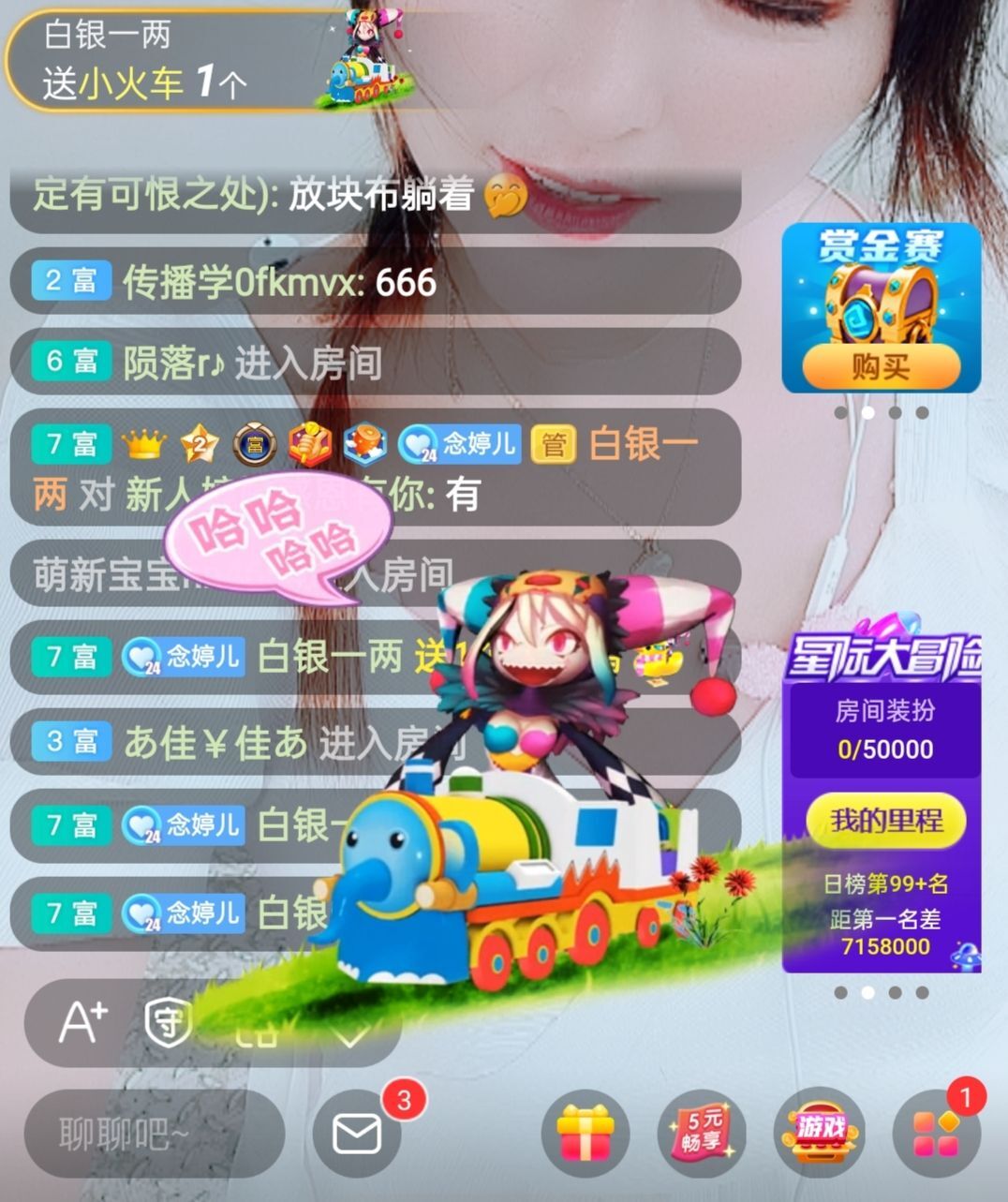 婷婷💕感恩有你陪伴的图片