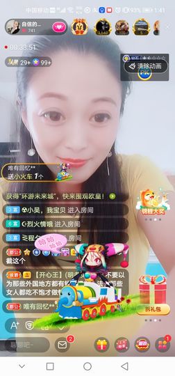 自信的小姐姐🤗🤗主播照片