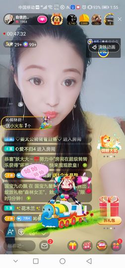自信的小姐姐🤗🤗主播照片