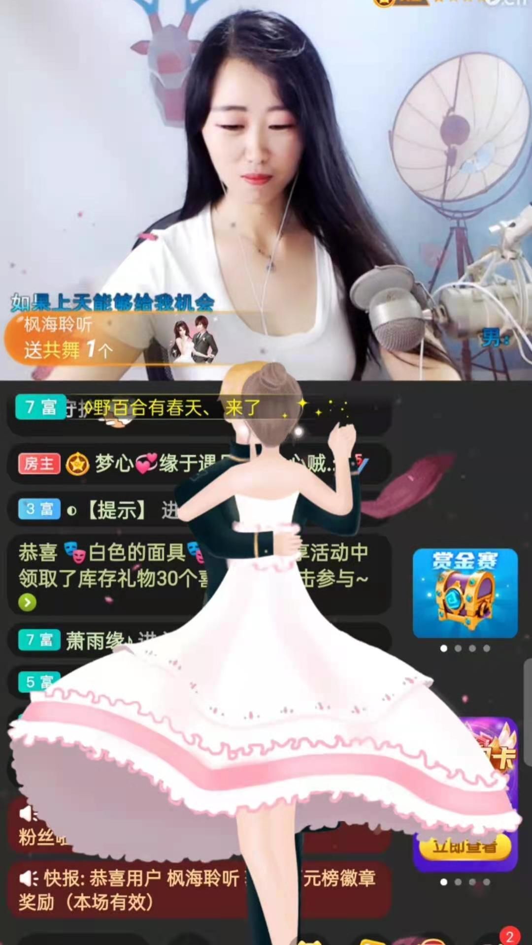 梦心💞缘于遇见的图片