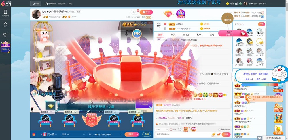 Lッ♥✿小白白的图片