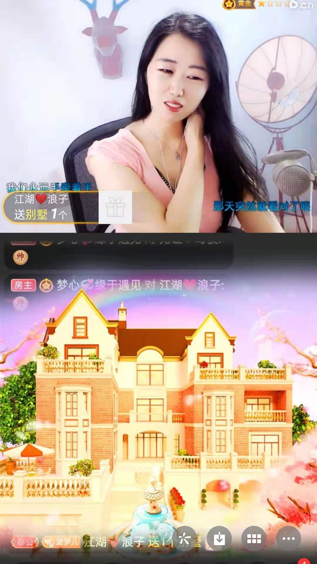 梦心💞缘于遇见的图片