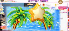 ━☆简希づ休息中主播照片