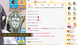 小小凡🎤（8点播）主播照片