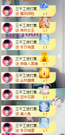 可可可可休息主播照片