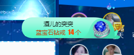 可可可可休息主播照片