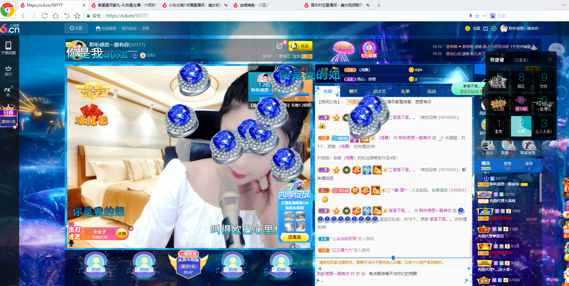 聆听~福妞儿的图片