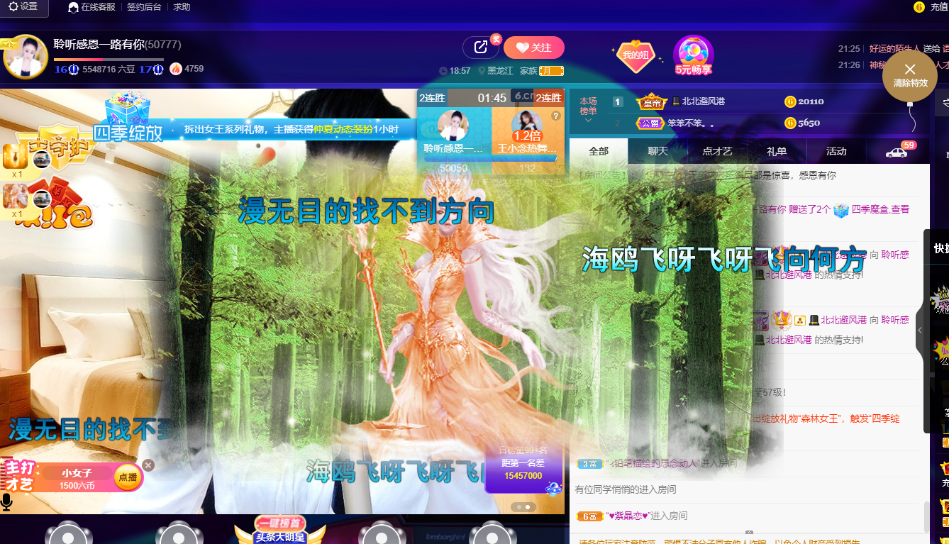 聆听~福妞儿的图片