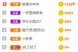 小明月℡的图片