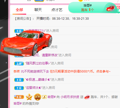 小明月℡的图片