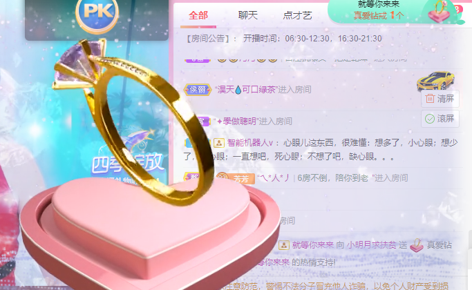 小明月℡的图片