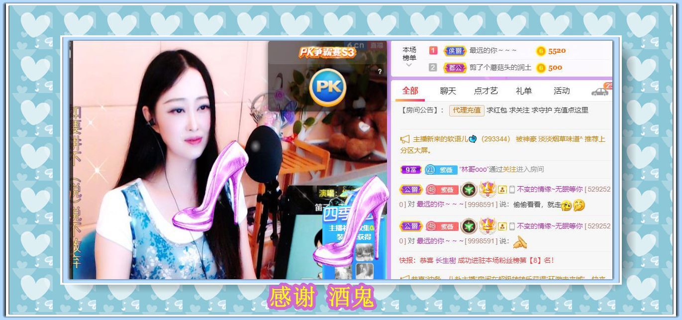 紫薇☆☆音乐频道的图片