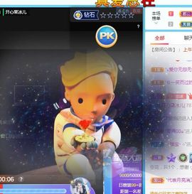 开心果冰儿主播照片