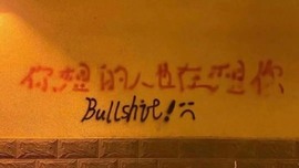 bye～主播照片