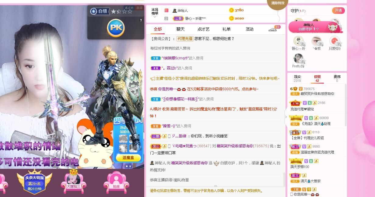 糖笑笑゛等风也等伱的图片
