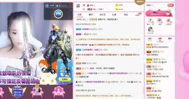 糖笑笑゛等风也等伱主播照片