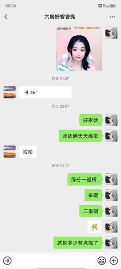 花无缺的故事结束啦主播照片