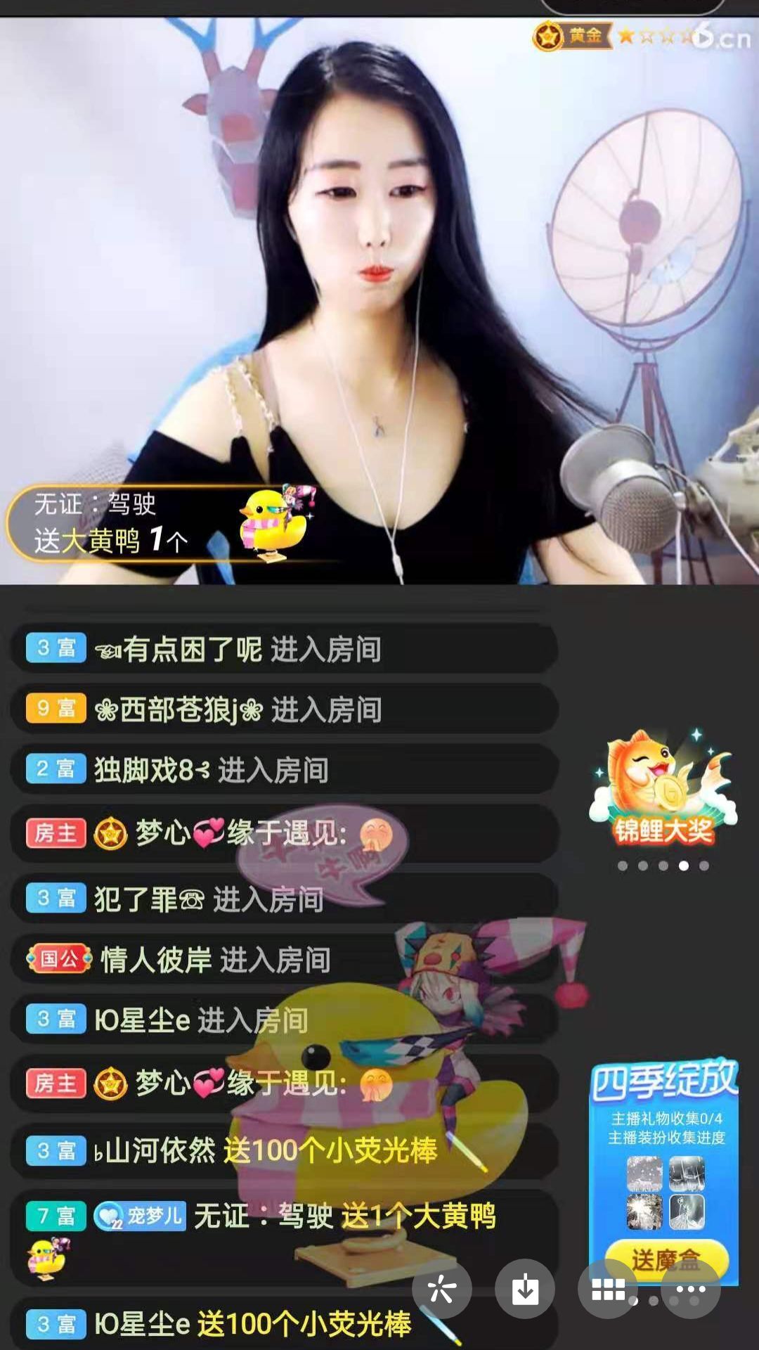梦心💞缘于遇见的图片