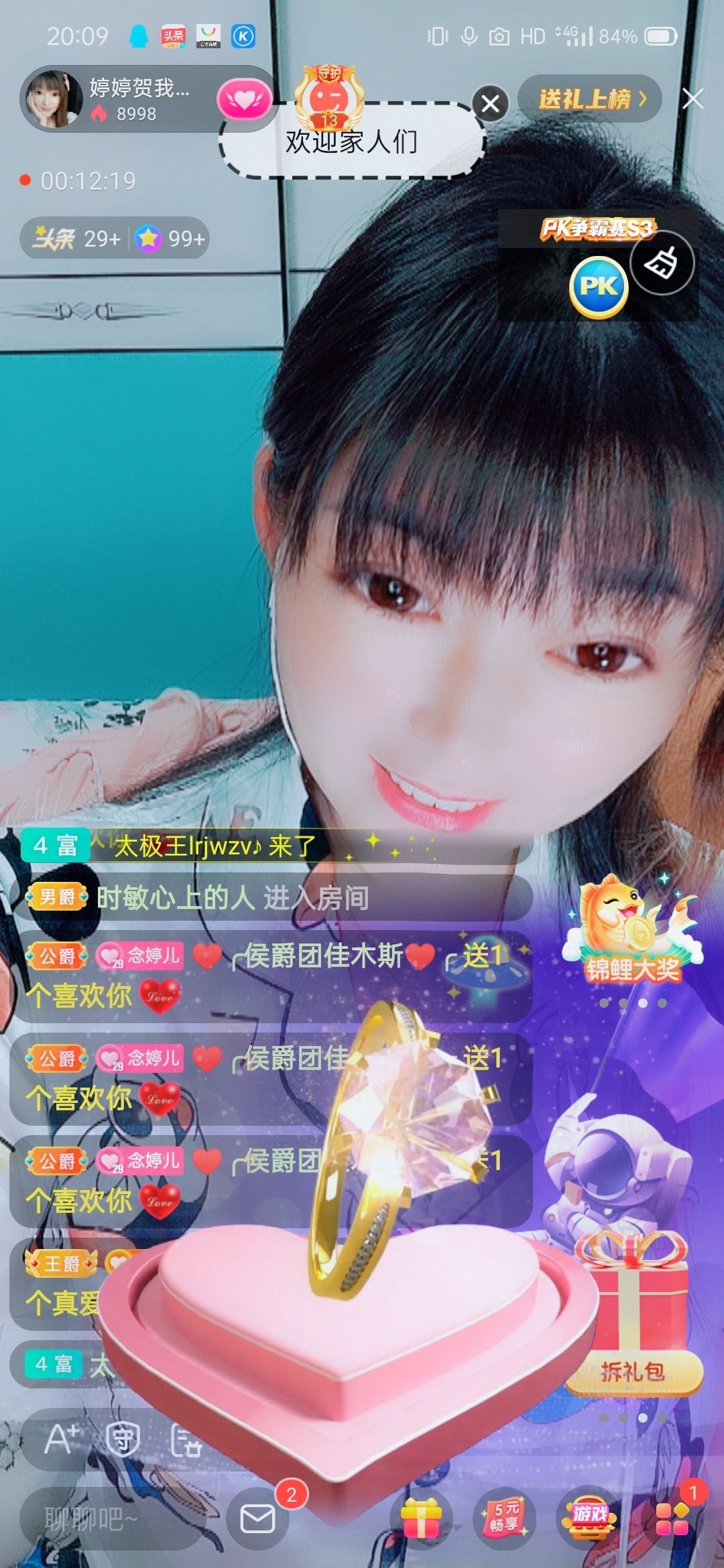 婷婷💕感恩有你陪伴的图片