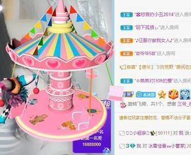 冰雪一佳音主播照片