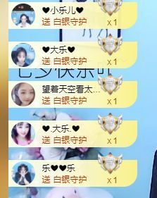 蜜乐儿❤主播照片