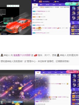 退网了，谢谢大家关心主播照片